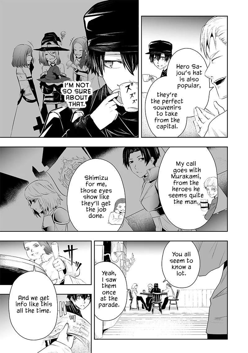 Page 10 of Chapter 71