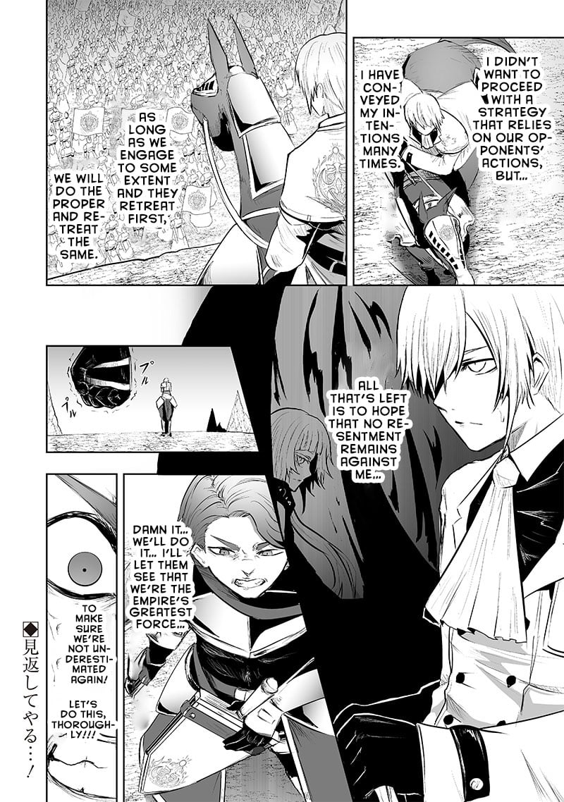 Page 19 of Chapter 71
