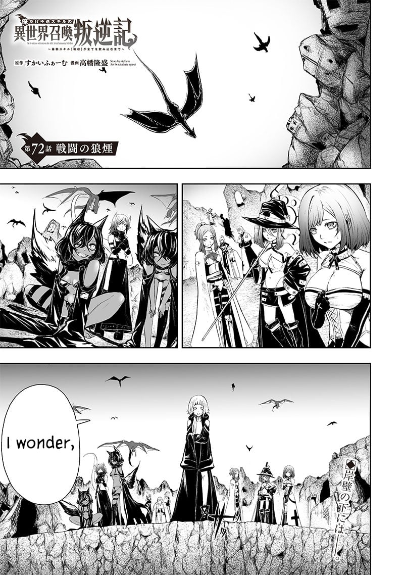 Page 2 of Chapter 72