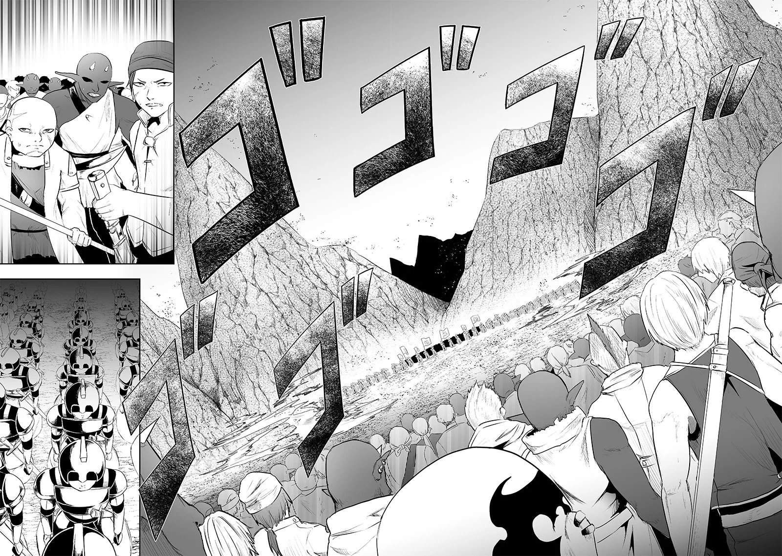 Page 14 of Chapter 72