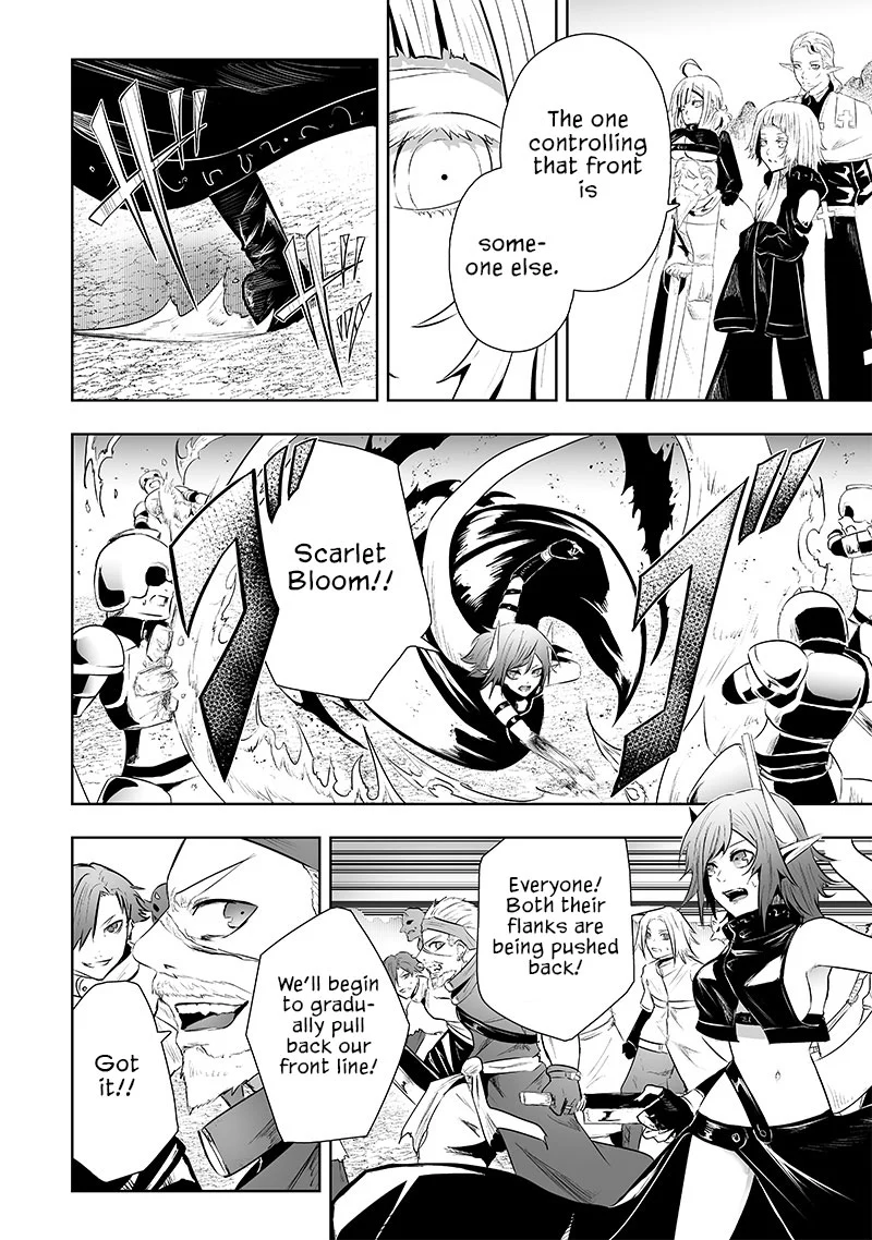 Page 17 of Chapter 73