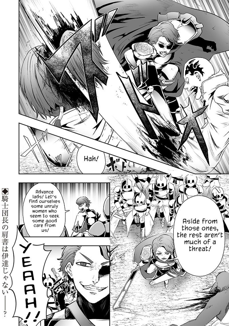 Page 21 of Chapter 73