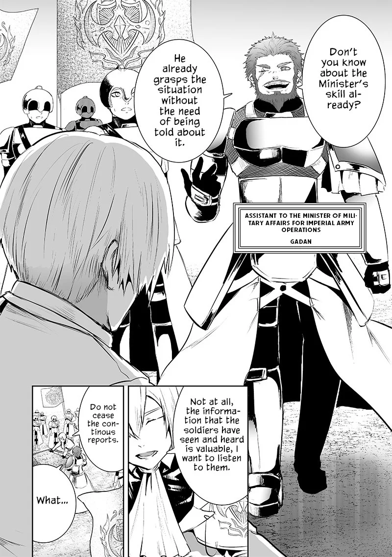 Page 7 of Chapter 74