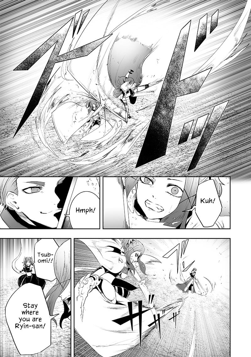 Page 12 of Chapter 74