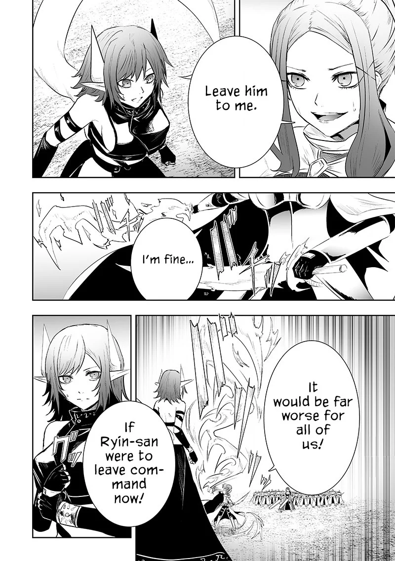 Page 13 of Chapter 74
