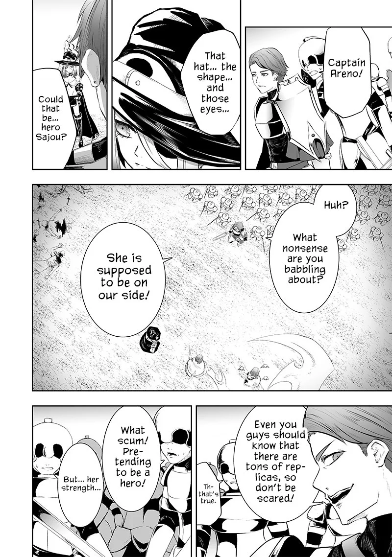 Page 15 of Chapter 74