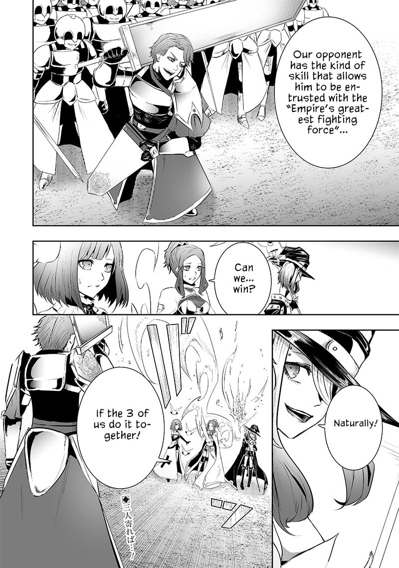 Page 19 of Chapter 74