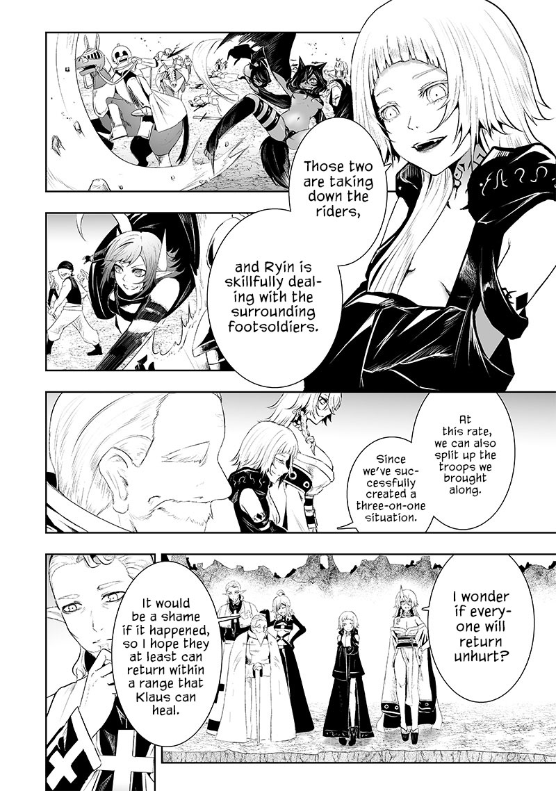 Page 3 of Chapter 75