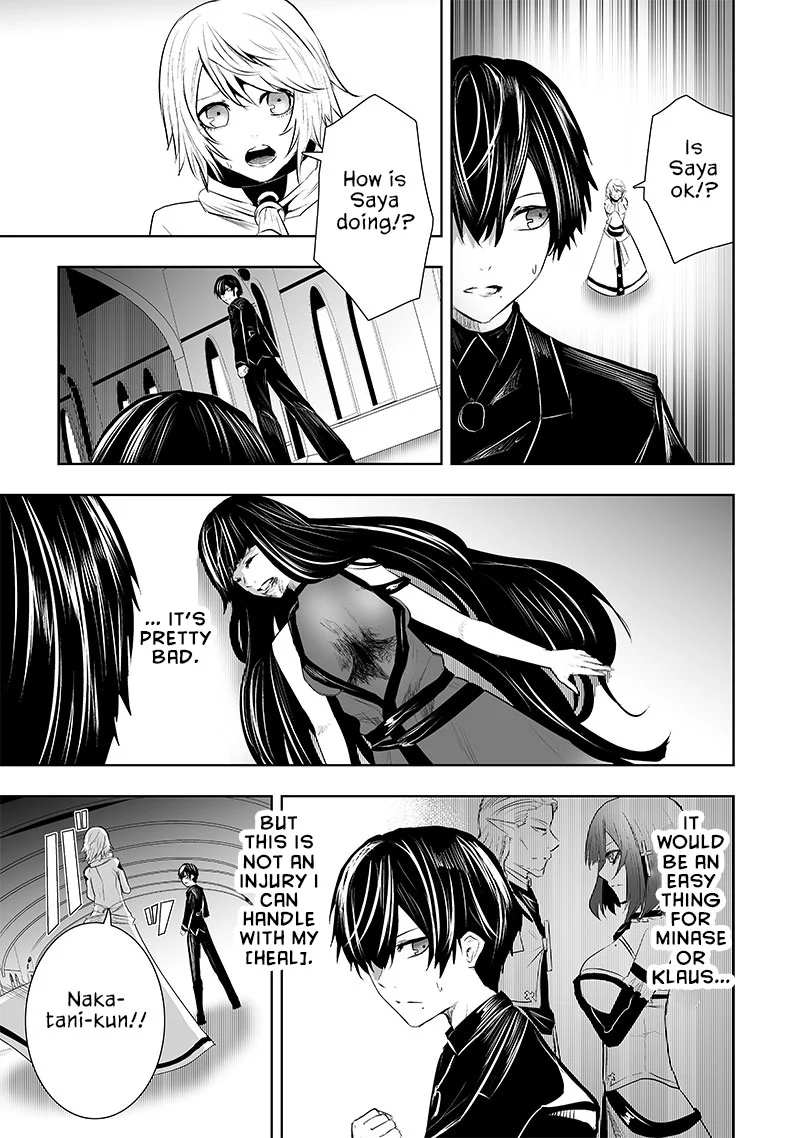Page 20 of Chapter 75
