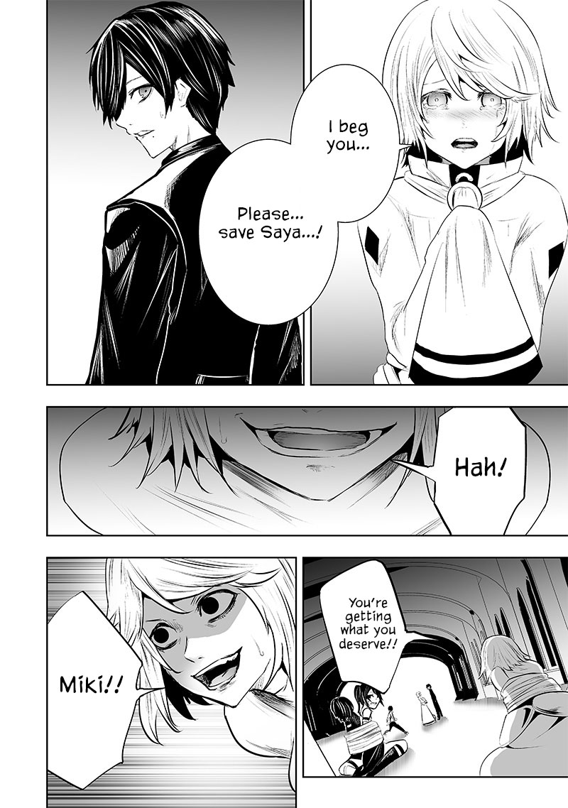 Page 21 of Chapter 75