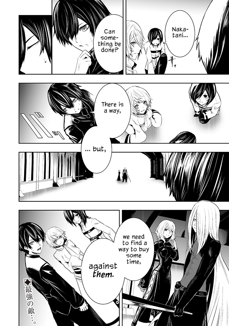 Page 23 of Chapter 75
