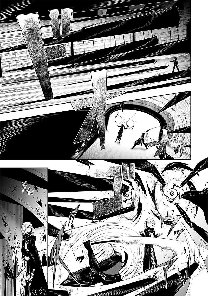 Page 6 of Chapter 76