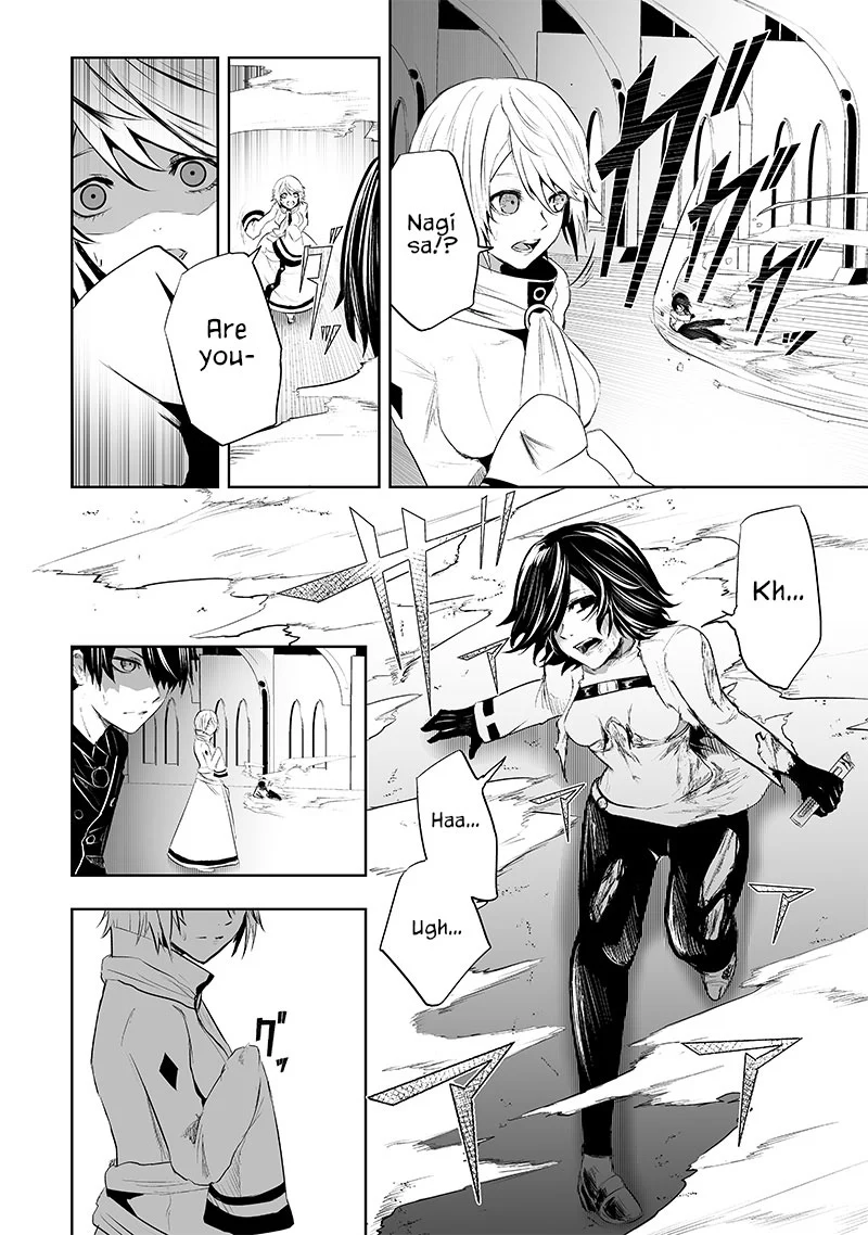 Page 11 of Chapter 76
