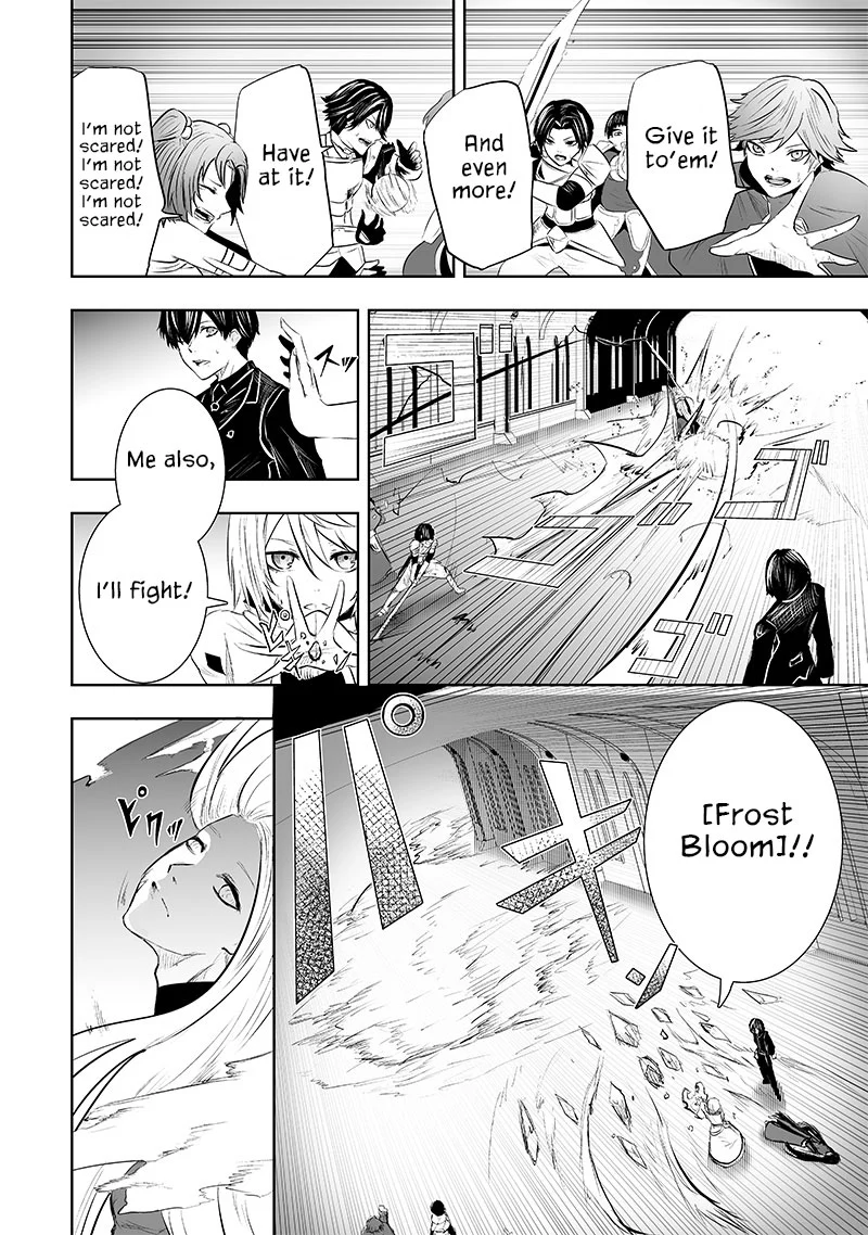 Page 15 of Chapter 76