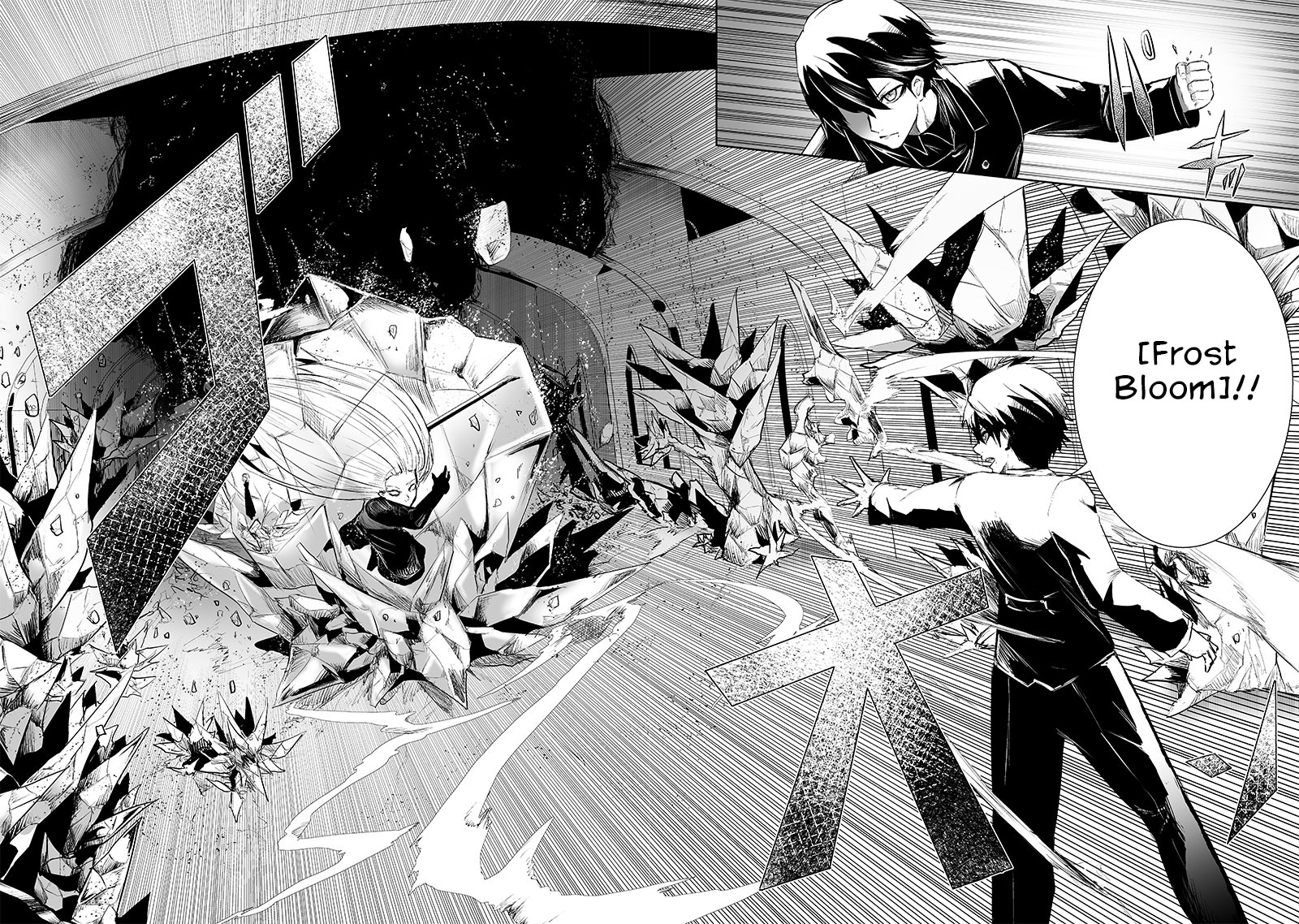 Page 17 of Chapter 76