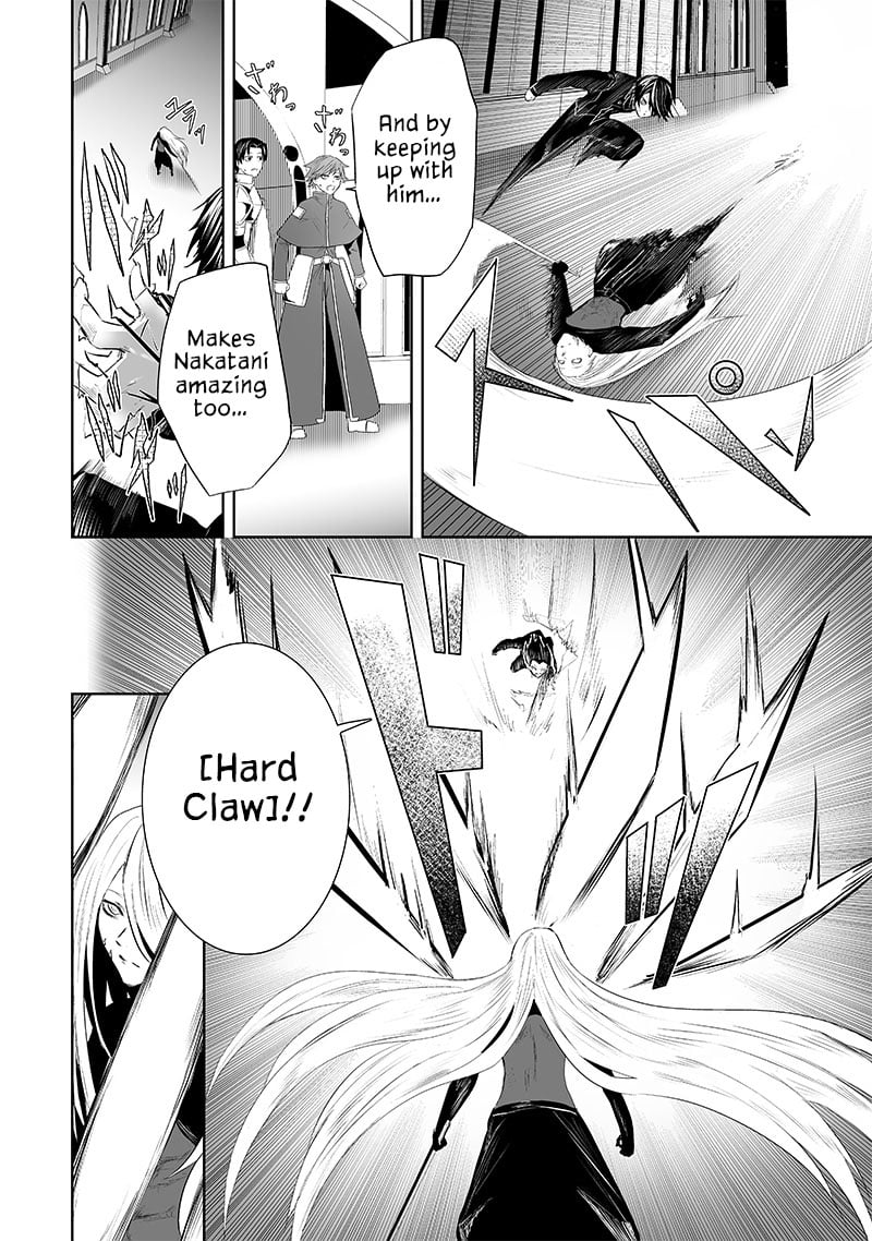 Page 9 of Chapter 77