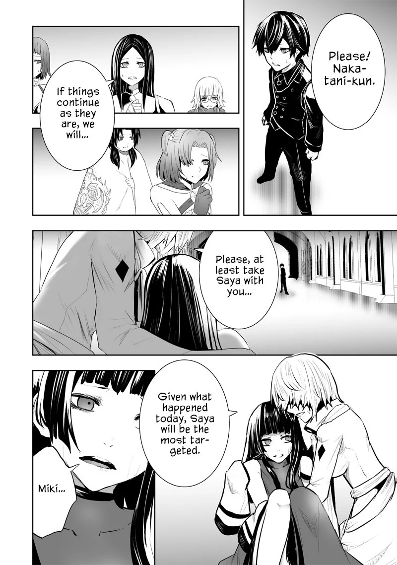 Page 11 of Chapter 78