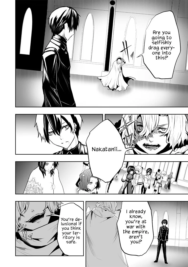 Page 15 of Chapter 78