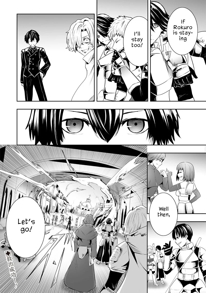 Page 19 of Chapter 78
