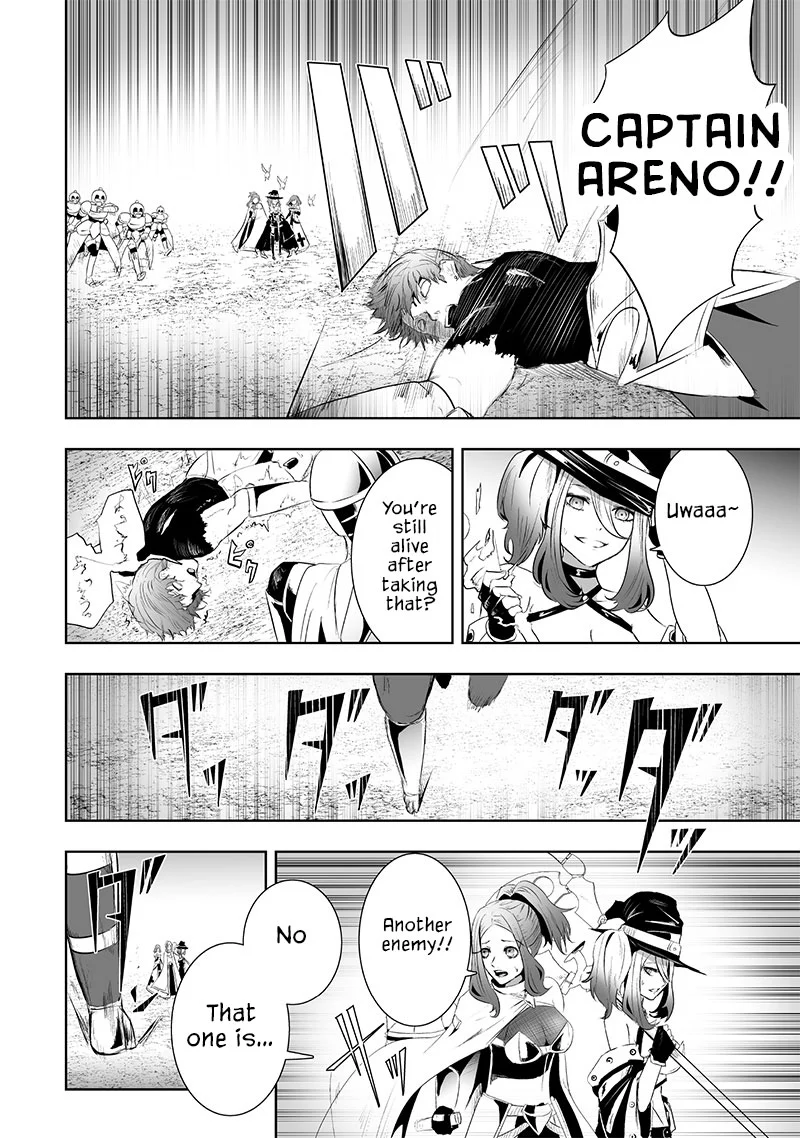 Page 17 of Chapter 79