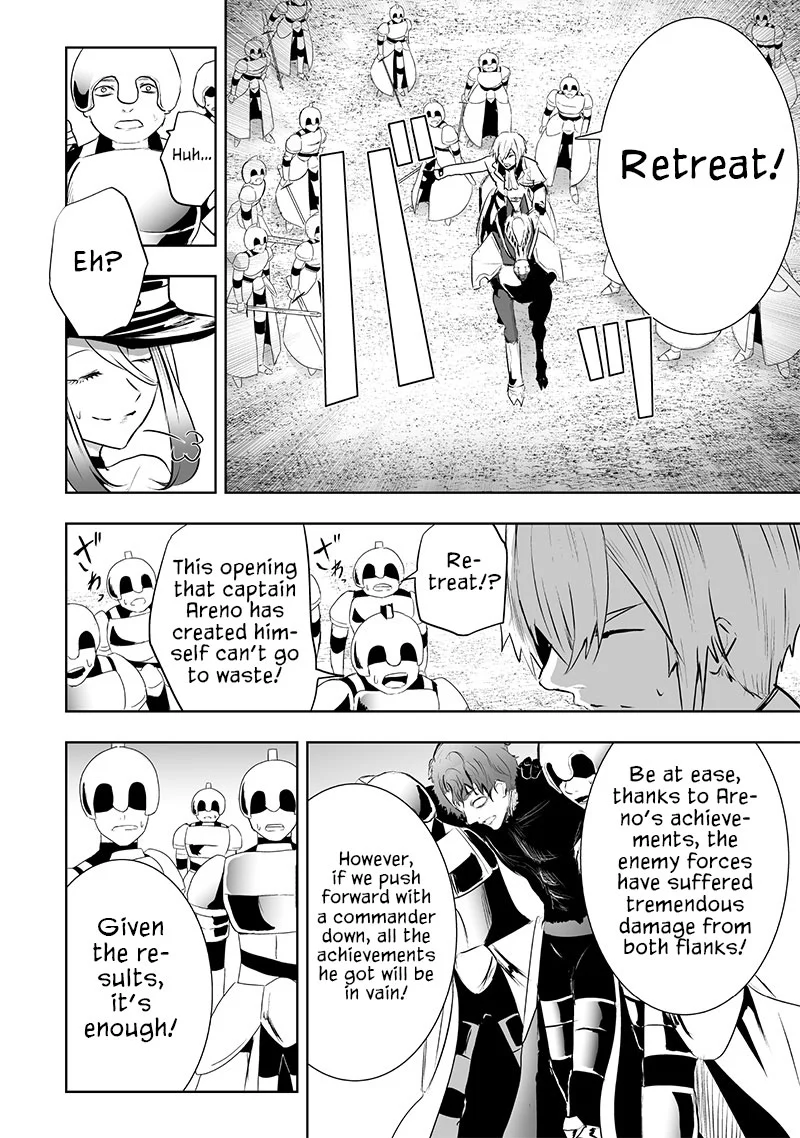 Page 19 of Chapter 79