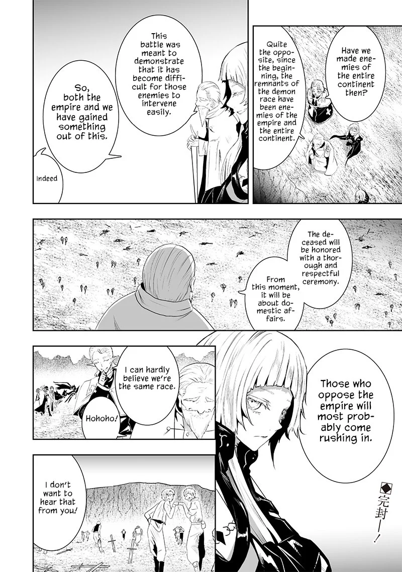 Page 23 of Chapter 79