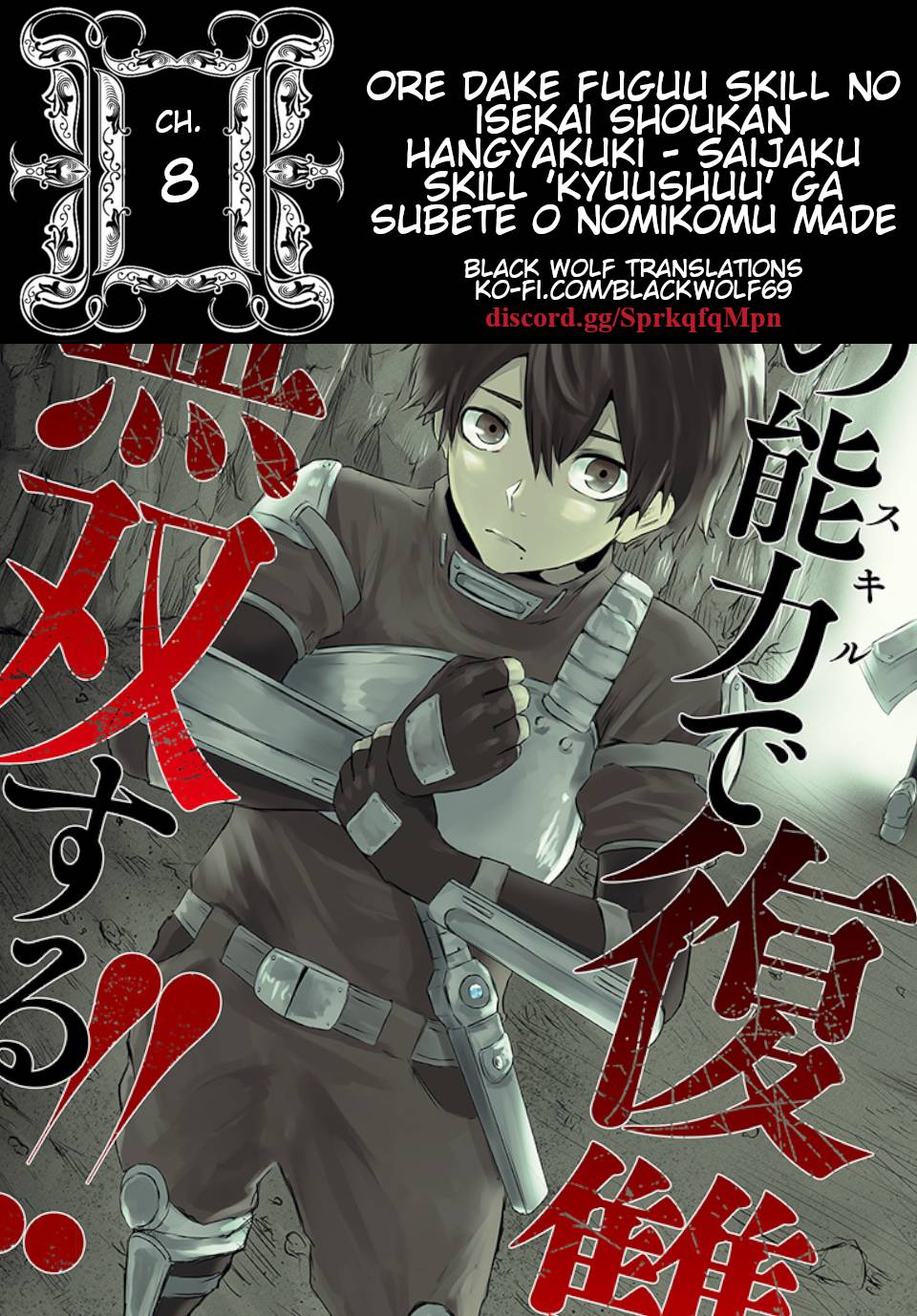 Page 1 of Chapter 8