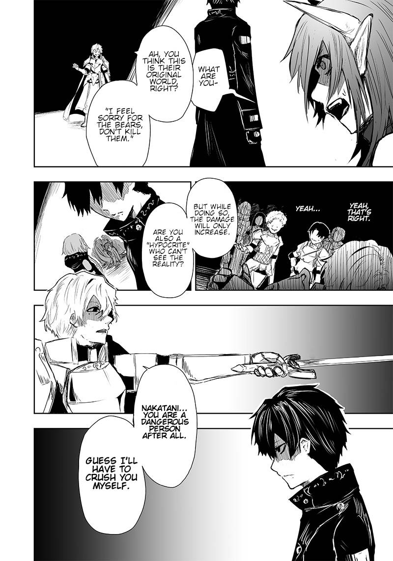 Page 12 of Chapter 8