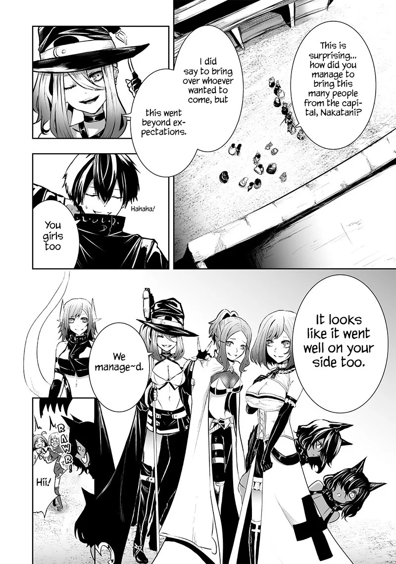 Page 5 of Chapter 80