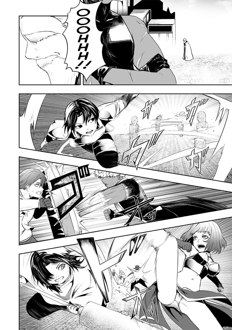 Page 3 of Chapter 81