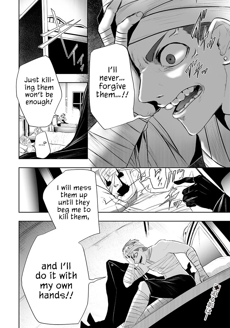 Page 19 of Chapter 81