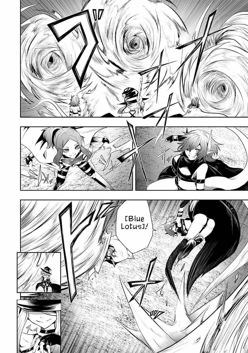 Page 16 of Chapter 82