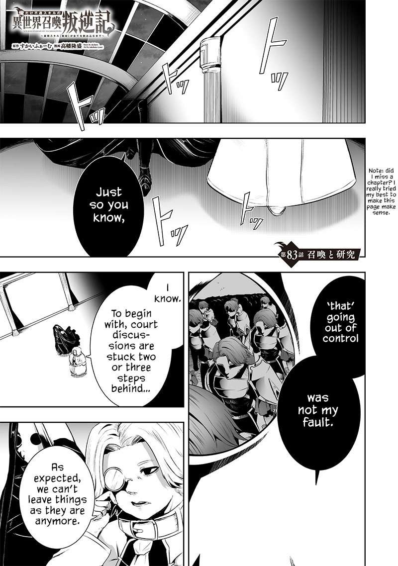 Page 2 of Chapter 83