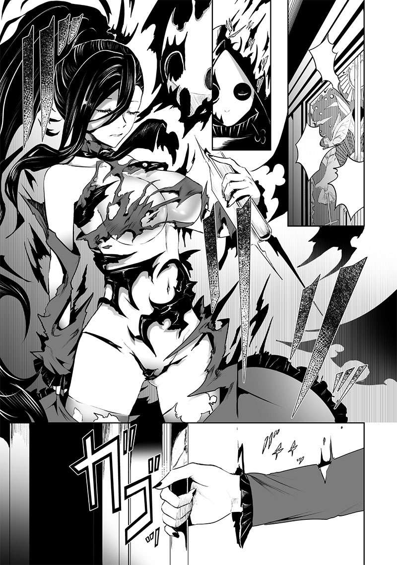 Page 4 of Chapter 83