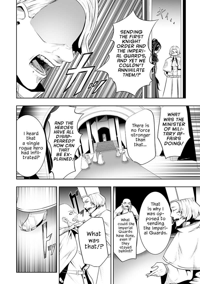 Page 5 of Chapter 83