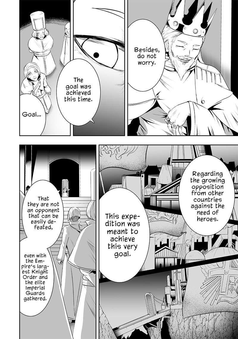 Page 7 of Chapter 83