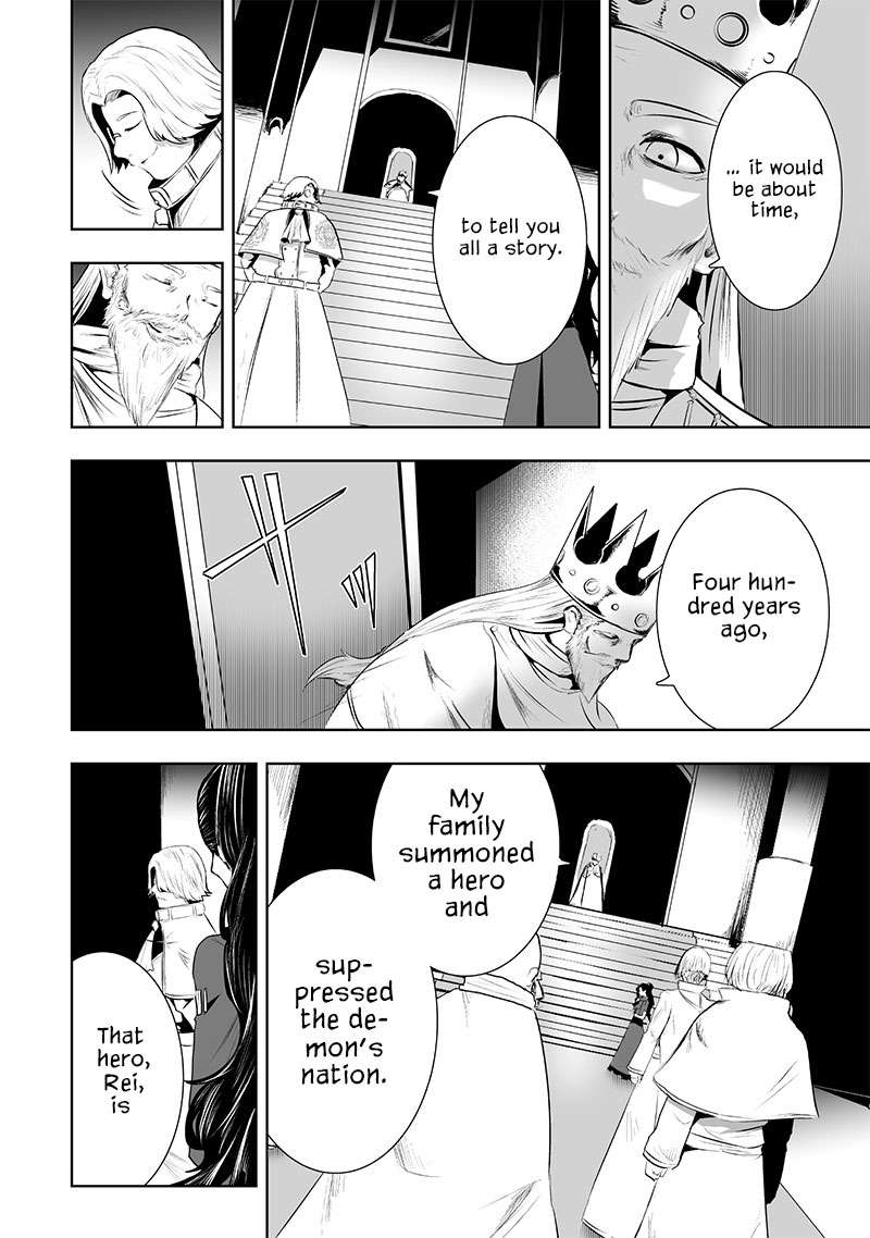 Page 9 of Chapter 83