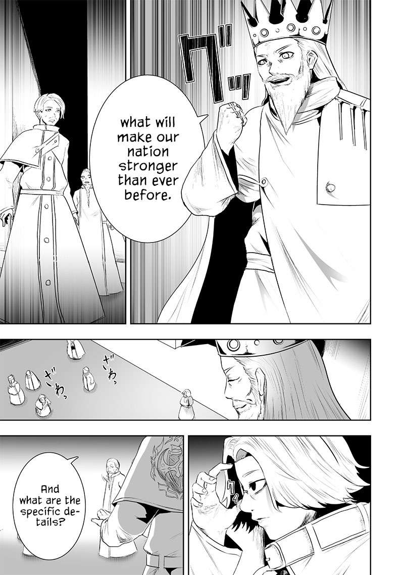 Page 12 of Chapter 83