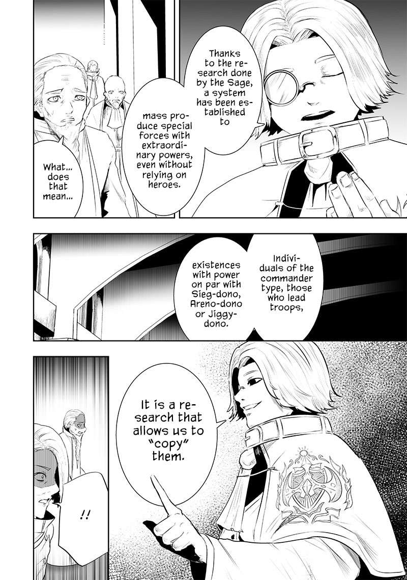 Page 13 of Chapter 83