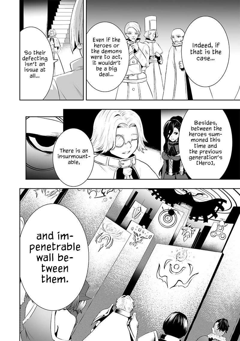 Page 15 of Chapter 83