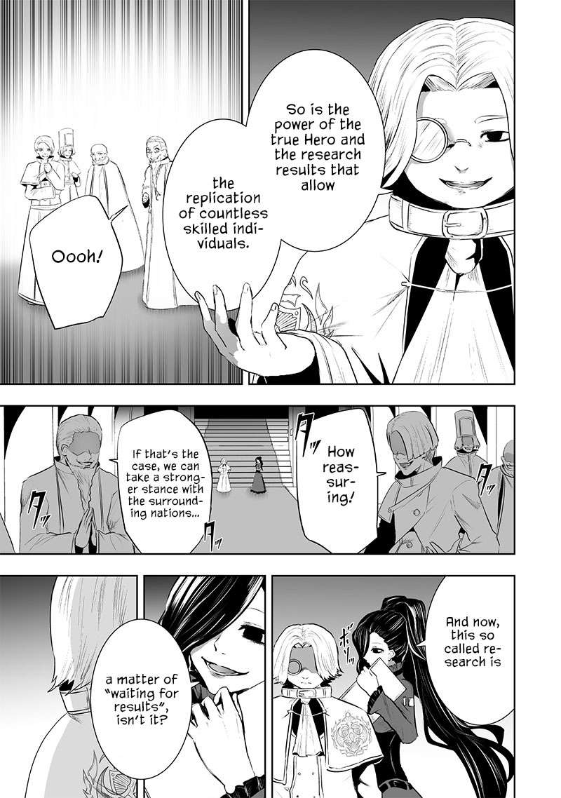 Page 16 of Chapter 83