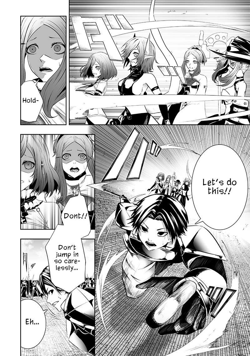 Page 3 of Chapter 84