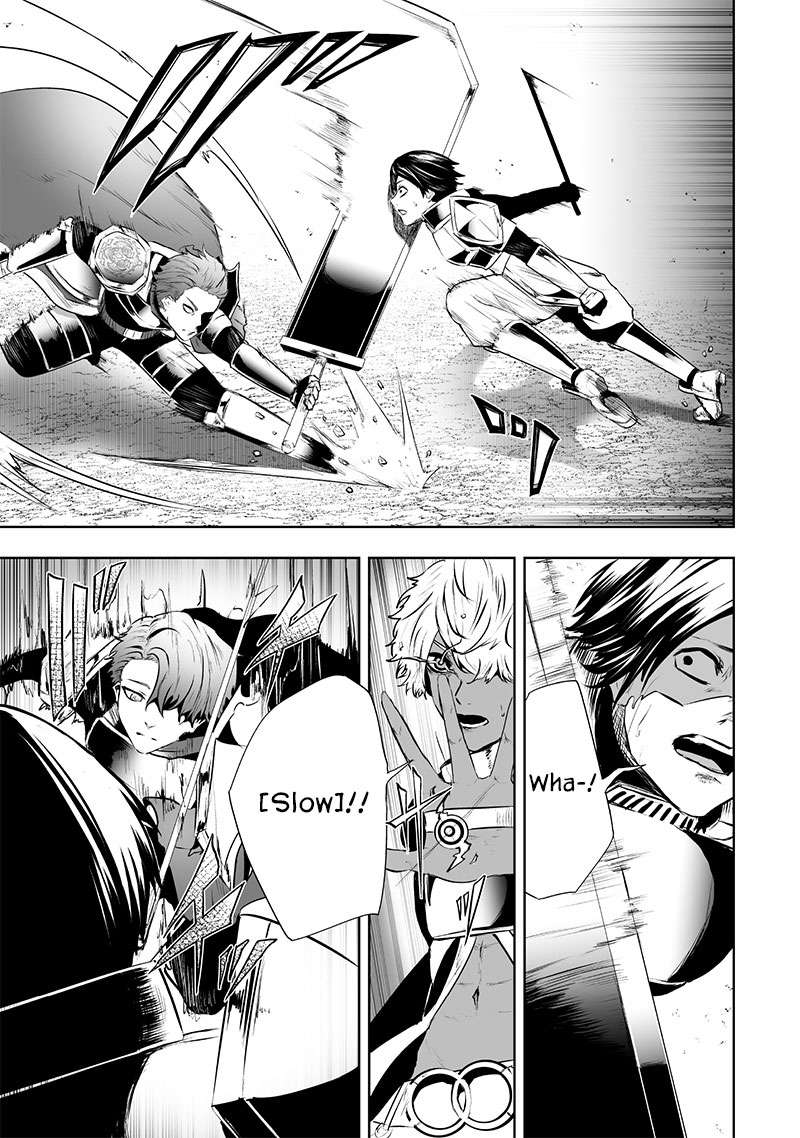Page 4 of Chapter 84