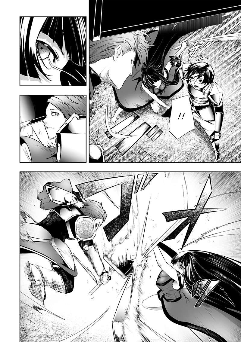 Page 5 of Chapter 84