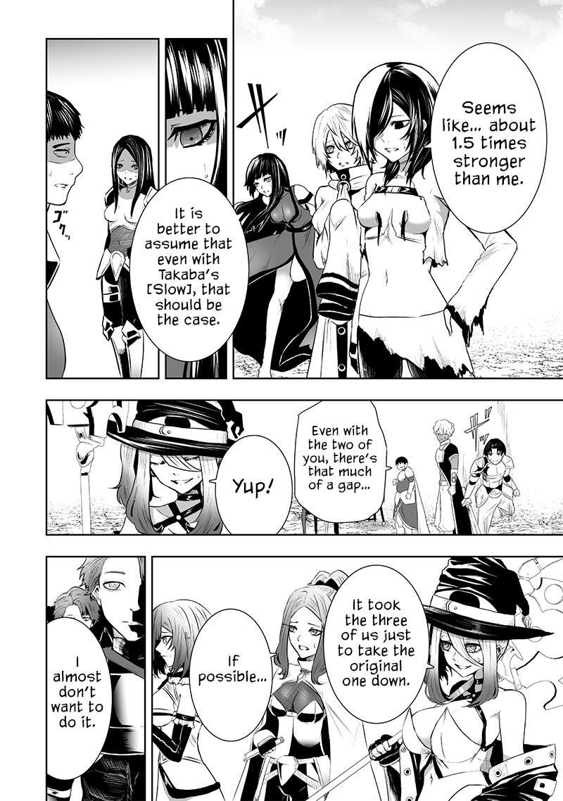 Page 7 of Chapter 84