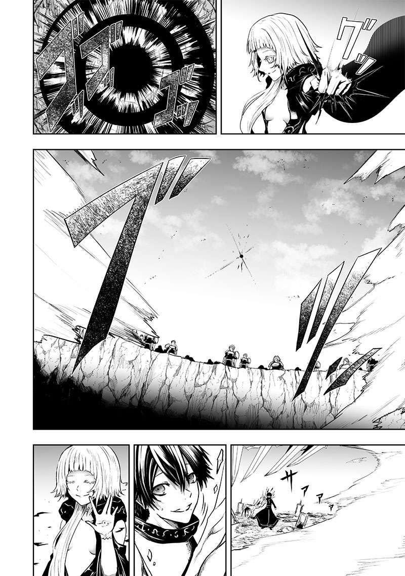 Page 13 of Chapter 84
