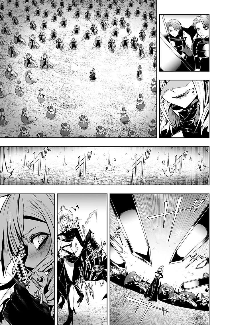 Page 14 of Chapter 84