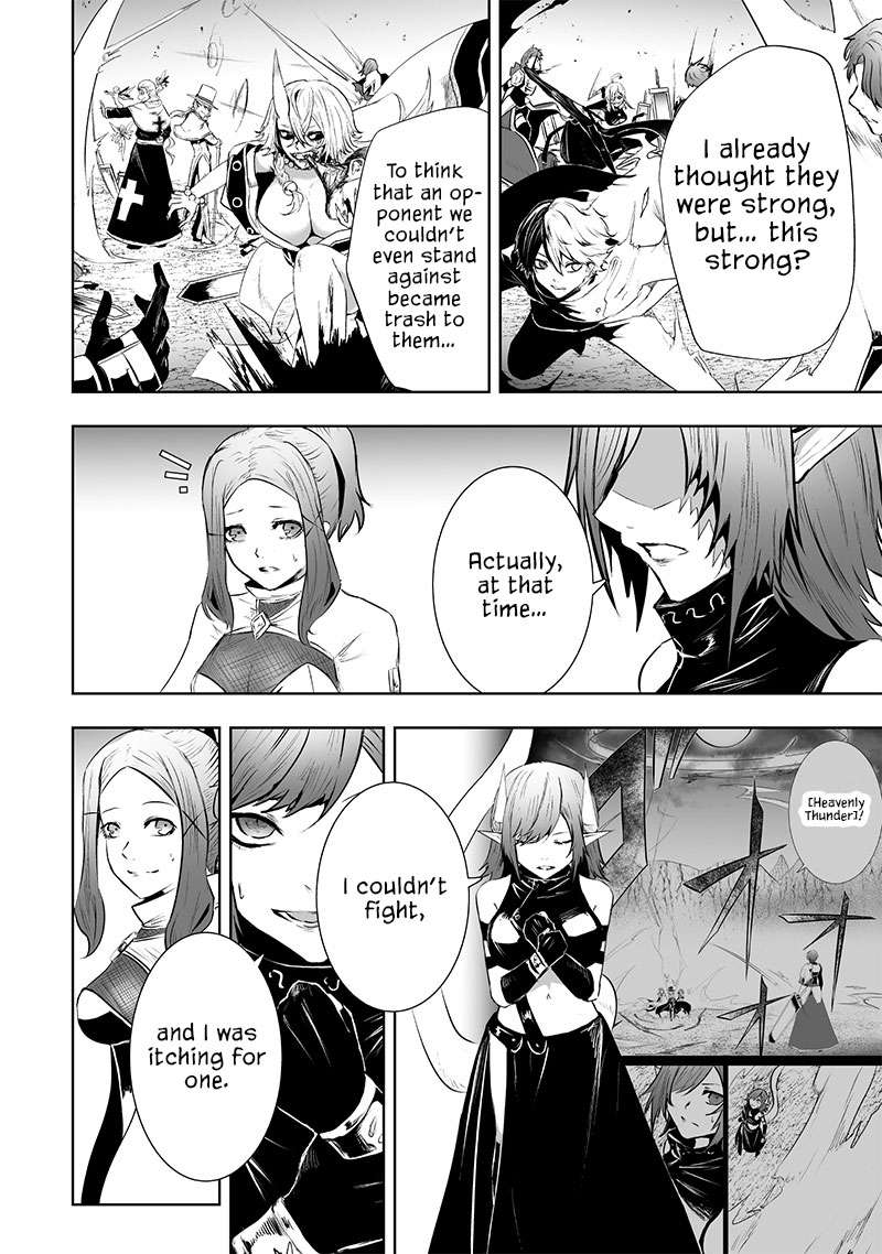 Page 17 of Chapter 84
