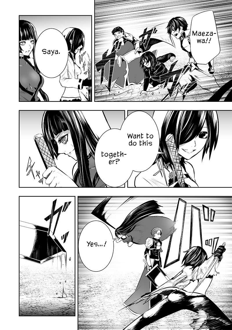 Page 7 of Chapter 85