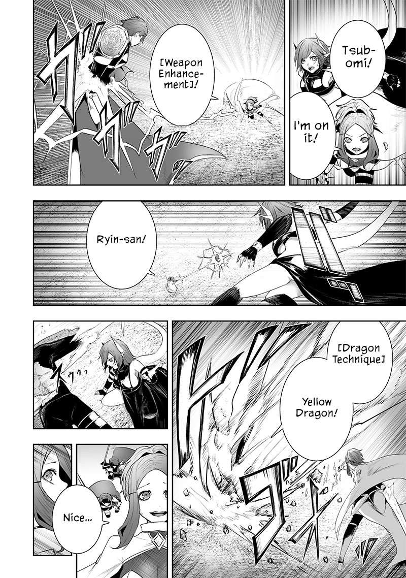 Page 11 of Chapter 85